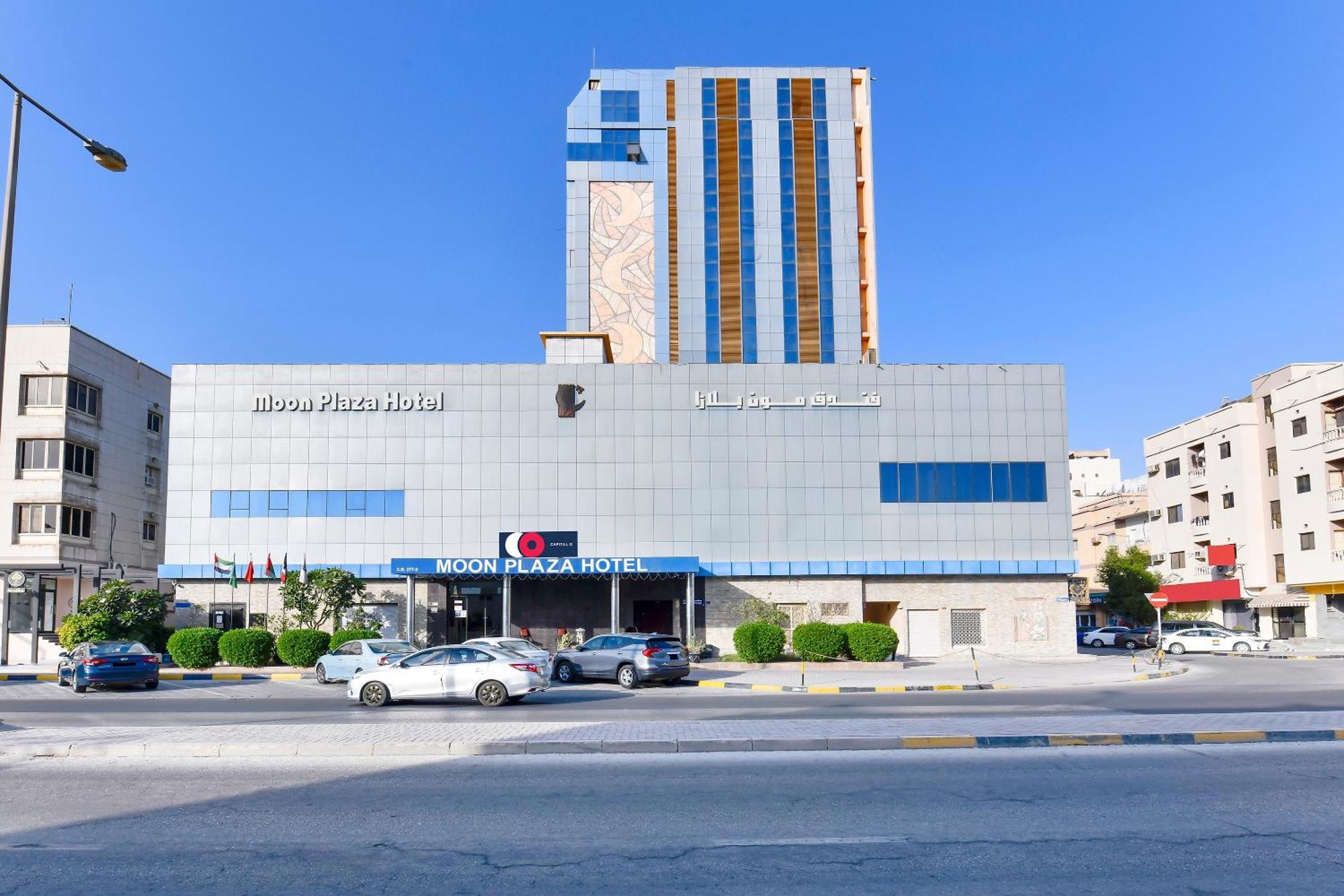 Capital O 125 Moon Plaza Hotel Манама Экстерьер фото